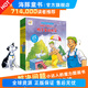 【點讀版】和朋友們一起想辦法第一二輯全16冊3-6-9歲兒童幼兒園故事書睡前圖畫漫畫書親子共讀繪本逆商教育培養(yǎng)孩子解決問題能力 第二輯：全8冊