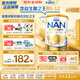雀巢（Nestle）超級能恩 適度水解 活性益生菌 嬰幼兒奶粉 3段 800g/罐 1歲以上