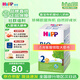 喜寶（HiPP）BIO有機(jī)嬰幼兒配方奶粉 德國原裝進(jìn)口600g單盒裝 2段 （6-10個(gè)月） 600g