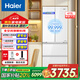 海爾（Haier）413升零嵌入式冰箱法式多門全空間保鮮594MM專業(yè)超薄零嵌冰箱小戶型家用2-4人彩晶玻璃面板EPP系統(tǒng) 413升法式零嵌丨全空間保鮮+594MM超薄+彩晶