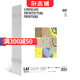 LA景觀設(shè)計學(xué) 2025年9月起訂 全年6期雜志訂閱 設(shè)計藝術(shù)雜志 雜志鋪