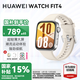 華為手表WATCH FIT 4 運動智能手表 超輕薄大屏 潮流運動長續(xù)航藍牙通話NFC手表 AX21A 悅動白 氟橡膠表帶