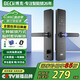 BECK博克智能門鎖家用指紋鎖入戶密碼鎖防盜智能電子鎖上門安裝V10
