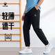 卡爾美（KELME）速干運動褲夏季輕薄透氣冰絲束腳運動梭織休閑長褲 黑色 XL