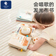 EVOCELER寶寶布書(shū)嬰兒可咬0-12個(gè)月機芯早教玩具可水洗可啃咬出行啟蒙布書(shū)
