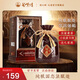 鳳凰情湘酒 大師系列[小批量勾調(diào)] 白酒 濃醬兼香型 商務(wù)宴請(qǐng)擺柜收藏 52度 500mL 1瓶 壇藏30【紫】