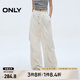 ONLY2025春季新款抽褶設(shè)計抽繩高腰寬松闊腿休閑褲女|125114045 A43奶油白色 S S標(biāo)準褲長