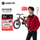 九號（Ninebot）兒童自行車4-8歲單車鋁合金山地學(xué)生紅色18寸適合身高115-145cm
