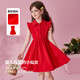 ASK JUNIOR女童連衣裙夏兒童無(wú)袖木耳邊薄款襯衫領(lǐng)公主裙 紅基色 160 