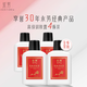 永芳高級潤膚露75g  保濕乳液 滋潤保濕 鎖水補水 經(jīng)典國貨 潤膚露4瓶裝