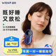 WONZ溫致VNS智能安睡儀便攜式睡眠儀改善失眠多夢(mèng)深度助眠神器【30檔可調(diào)】健康送爸媽長(zhǎng)輩送女生禮物 夜海藍(lán)【支持7天試用】