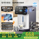蘇泊爾（SUPOR）龍卷風(fēng)風(fēng)冷電熱水瓶小魔方 5L電熱水壺?zé)畨?316L可拆內(nèi)膽 多段保溫恒溫飲水機SW-50T302Max