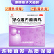 [天士力] 穿心蓮內(nèi)酯滴丸 0.15g*12袋/盒 清熱解毒 抗菌消炎 【10盒裝】