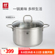 雙立人（ZWILLING）湯鍋不銹鋼深燒鍋大容量煲湯燉肉鍋煮湯鍋燉鍋煮粥煮面鍋NovaPlus 深燒鍋 24cm