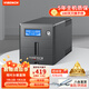 VISENCH威神BR1500CH ups不間斷電源1500VA/900W家用商用辦公電腦穩(wěn)壓防雷應(yīng)急備用ups電源【內(nèi)置雙電池】