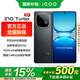 vivoiQOO Z10 Turbo國家補(bǔ)貼新品手機(jī)5G上市天璣iqooz10turbo手機(jī)90W閃充長續(xù)航 星穹黑 12GB 512GB 官方標(biāo)配版