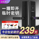 杰威森指紋鎖密碼鎖智能門鎖民宿公寓電子鎖家用防盜門推拉式標(biāo)準(zhǔn)鎖體 【包安裝】五合一解鎖+鎖體