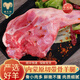 綠之邦（Luzhibang）內(nèi)蒙古原切羊腿肉帶骨羔羊肉前后腿羊小腿串火鍋燒食材羊肉 生鮮 內(nèi)蒙帶骨羊腿肉切塊 凈重2.5斤
