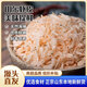 魯禧海岸山東蝦皮 海鮮蝦米干 海產(chǎn)干貨煲湯煮粥涼拌海味優(yōu)質(zhì)毛蝦皮 蝦皮400g