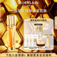 嬌蘭（Guerlain）帝皇蜂姿雙效精華50ml保濕修護緊致抗皺護膚品禮盒生日禮物送女友