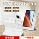太空石【贈(zèng)鋼化膜】榮耀平板GT2pro保護(hù)套旋轉(zhuǎn)磁吸Y型全包保護(hù)殼gt2pro可拆內(nèi)膽帶筆槽耐磨亞克力防摔殼 【冰晶白】Y型磁吸*分離底殼*多角度支撐*贈(zèng)鋼化膜