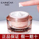 卡蘭姿卡姿蘭明星素顏霜保濕遮瑕隔離亮膚懶人霜裸妝修飾膚色不假白正品 卡姿蘭素顏霜一支裝【50g】