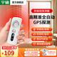 宇確酒店攝像頭探測器 GPS定位追蹤紅外線探測儀 屏蔽儀 防錄音防拍 五合一款【酒店租房適用】