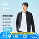 鴻星爾克于適同款|防曬衣男夏季新款男士戶外簡(jiǎn)約防曬服外套釣魚(yú)服皮膚衣 【于適推薦】正黑-3047 XL