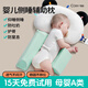 可韻（CORY）嬰兒側(cè)睡靠枕側(cè)躺側(cè)身后背靠枕頭固定神器新生兒防翻身擋枕 綠