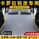 雅琇豐田卡羅拉銳放車(chē)載床氣墊床汽車(chē)充氣床墊專(zhuān)用車(chē)載后排睡墊適用于 【典雅灰】充氣床墊無(wú)頭枕 24款豐田卡羅拉銳放【一床兩用】