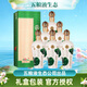 五糧液生態(tài)釀酒公司出品 植物露酒配制酒  佳節送禮自飲酒水 52度 500mL 6瓶 國鼎典藏整箱荷花圖
