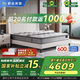 舒達(dá)（serta）核心技術(shù) 乳膠彈簧床墊 主臥偏硬 夢享S3 1.8米*2米