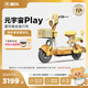 愛瑪（AIMA）【門店自提】黃油小熊聯(lián)名款元宇宙play新國標(biāo)高顏值小型男女踏板電動車電瓶車 到店選色提車
