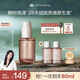 Off&Relax【蔣欣推薦】沁盈柔亮護發(fā)精華油50ml or潤發(fā)柔順改善毛躁損傷