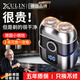 煦凜【德國】電動(dòng)剃須刀便攜款刮的干凈小鋼炮剃胡刀全身水洗敏感肌排名前十送男友父親節節日情人禮物 槍灰色+2個(gè)刀頭 德國品牌