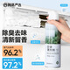 網(wǎng)易嚴(yán)選空調(diào)清洗劑家用掛機(jī)柜機(jī)免拆洗500ml 去味香氛除菌免洗殺菌消毒