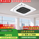 志高中央空調天花機大2/3/5匹6匹 吊吸頂嵌入式天井機隱藏式商用門(mén)店辦公室八面出風(fēng)新一級能效 大5匹 三級能效 變頻單冷【天花機】 220V