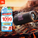 JBL FLIP7 音樂(lè)萬(wàn)花筒七代 【國(guó)家補(bǔ)貼】藍(lán)牙音箱 戶外音響 禮物 AI音效增強(qiáng) 賽道揚(yáng)聲器 黑拼橙