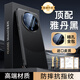 京工智造嚴選  【自帶隱形支架】適用華為mate60pro手機殼mate60真素皮+保護套全包鏡頭超薄防摔商務(wù)簡(jiǎn)約熊貓款 Mate60【雅丹黑】鏡頭全包保護