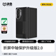 決色【到貨發(fā)順豐】三星Z Fold7手機(jī)殼真皮中軸芳綸纖維轉(zhuǎn)軸凱夫拉全包保護(hù)套商務(wù)輕奢fold6手機(jī)套蒙德 Fold6 雙奢-蒙德里安·平衡【中軸款】 三星