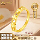 中國黃金（CHINA GOLD）黃金四葉草戒指女新款足金戒指素圈指環(huán)七夕情人節(jié)生日禮物送老婆 足金戒指 約2g