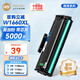 印友166a硒鼓 適用惠普1136w硒鼓 hp1188w硒鼓hp166a1188nw1188pnw1008a 1008w超大容量商用系列超大容量