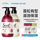 格倫仕寶（Carexpro）狗狗沐浴露籽粹氨基酸寵物浴液 豐盈飄逸沐浴露500ml+護(hù)毛素500ml