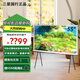 三星(SAMSUNG) 43LS01D Serif畫境量子點(diǎn)QLED 4K啞光屏120Hz電視55/65 55英寸