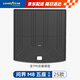 固特異（Goodyear）汽車后備箱墊適用于問界M8五座TPE尾箱墊子防護(hù)配件