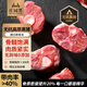 莊園黑 無抗高原黑豬棒骨2斤 筒子骨 帶脊髓煲湯 黑豬肉 生鮮