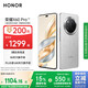 榮耀X60 Pro 十面抗摔防水耐磨 6600mAh青海湖電池 榮耀綠洲護(hù)眼屏 8+128 玄武灰 國家補貼 5G AI手機