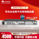 華為AR6121EC-S企業(yè)級千兆路由器 1*GE光+3*GE Combo+8*GE 網(wǎng)管型四核處理器VPN中小企業(yè)替代AR6121C-S
