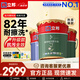 立邦瓷凈墻面乳膠漆荷凈抗污抗甲醛全效油漆內(nèi)墻漆室內(nèi)家用涂料 【升級抗污全效】 54L*1件 套裝(2面1底) 免費調(diào)色