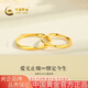 中國黃金（CHINA GOLD）莫比烏斯環(huán)黃金戒指女足金素圈戒指七夕情人節(jié)禮物送女友老婆 莫比烏斯戒指約0.5g【甄選禮盒】 9圈口